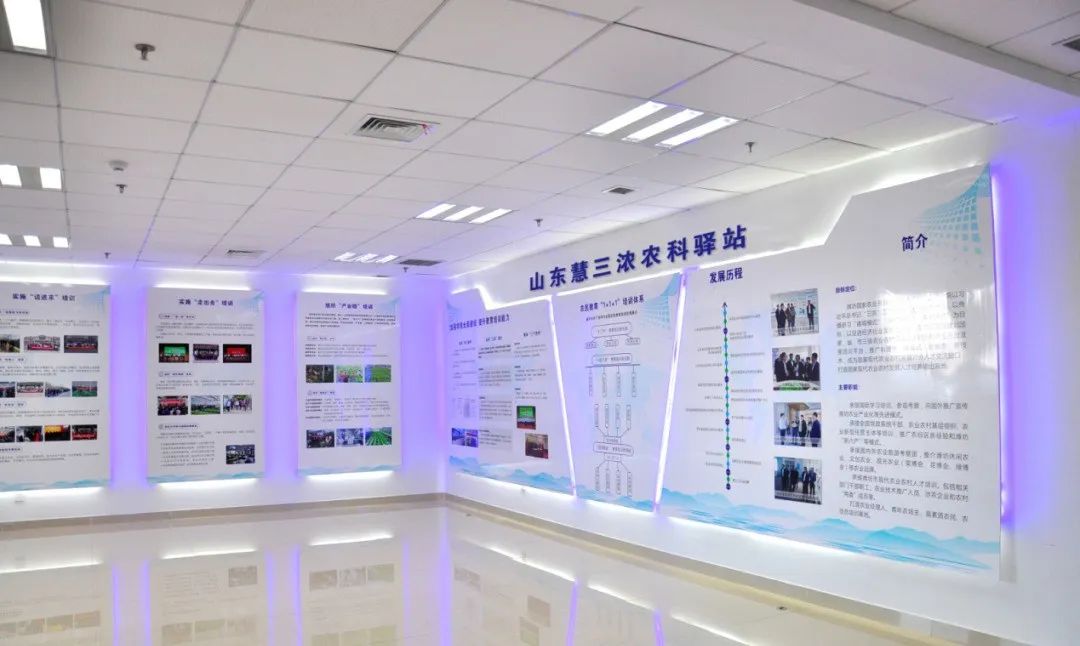 首家濰坊市科技特派員工作站落戶寒亭，開啟精準技術(shù)服務(wù)與推廣新篇章